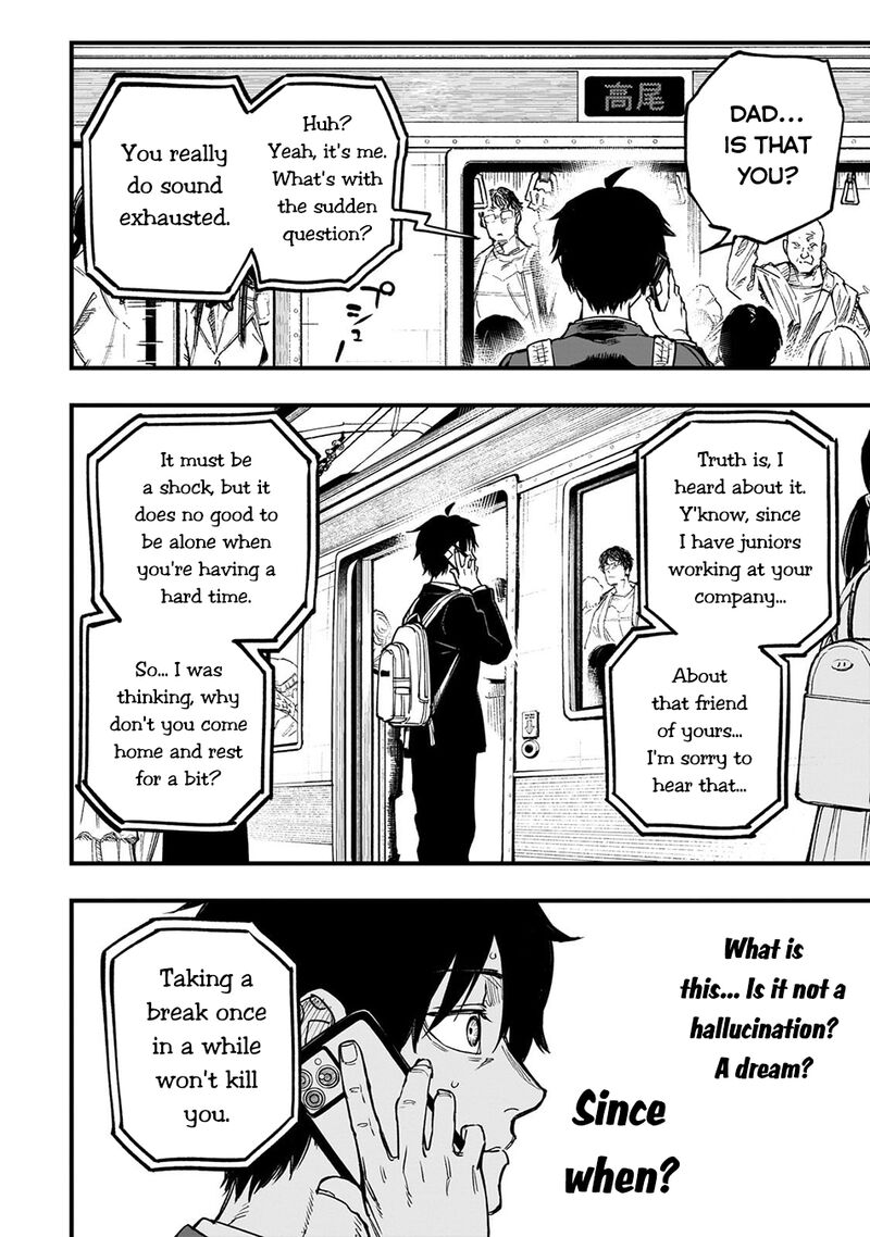 Tensei Akuma No Saikyou Yuusha Ikusei Keikaku Chapter 23d Page 14