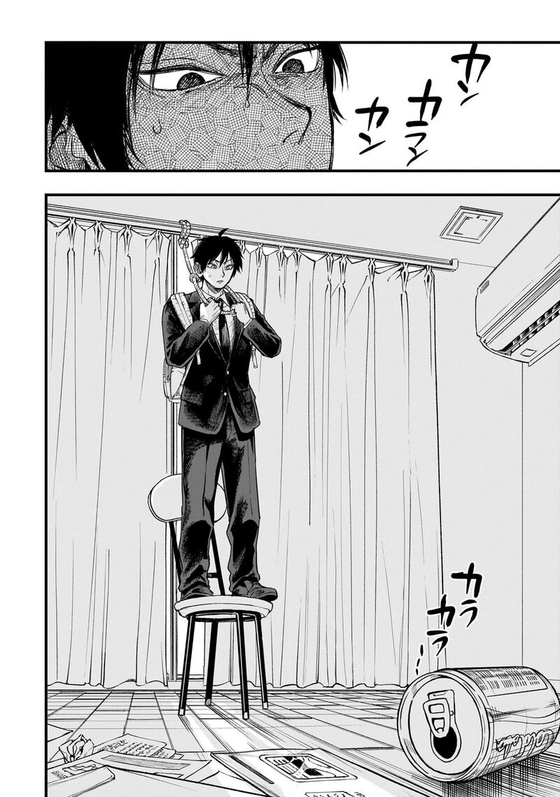 Tensei Akuma No Saikyou Yuusha Ikusei Keikaku Chapter 24 Page 16