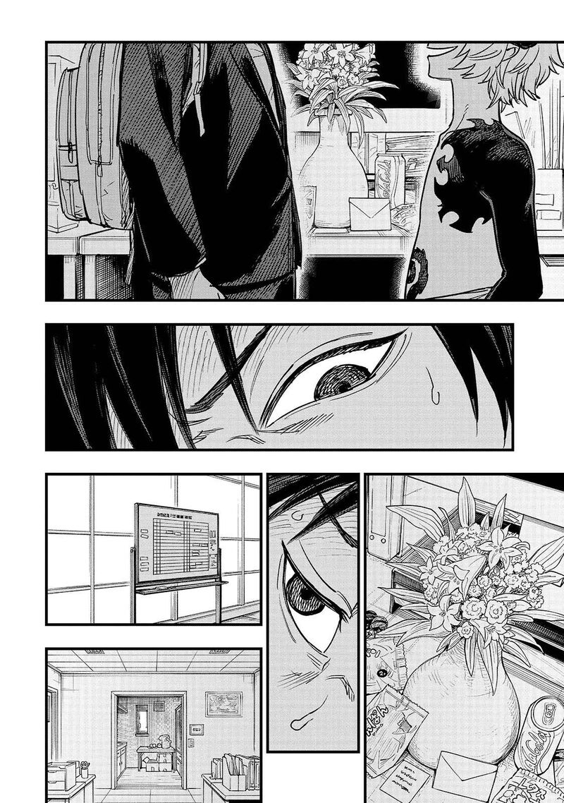 Tensei Akuma No Saikyou Yuusha Ikusei Keikaku Chapter 24a Page 13