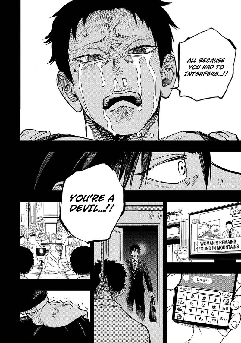 Tensei Akuma No Saikyou Yuusha Ikusei Keikaku Chapter 24a Page 3