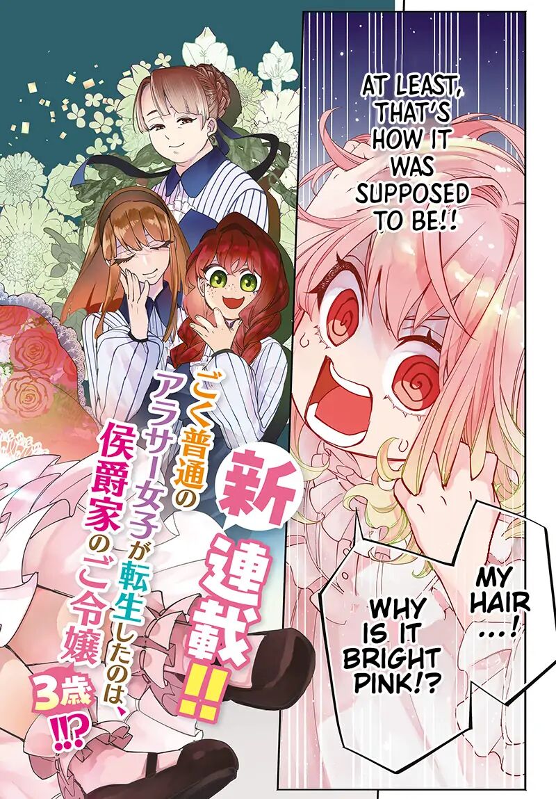 Tensei Arasaa Joshi No Kotoyo Kaikatsu Chapter 1 Page 2