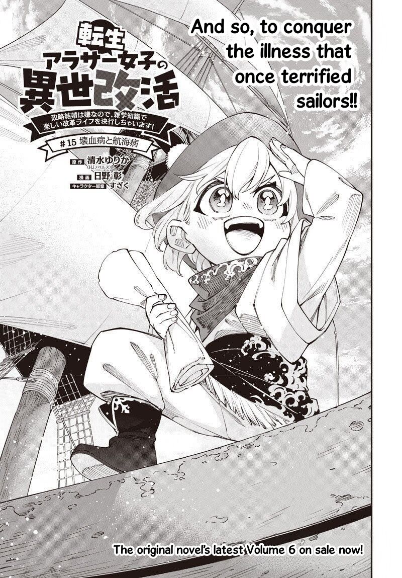 Tensei Arasaa Joshi No Kotoyo Kaikatsu Chapter 15 Page 3