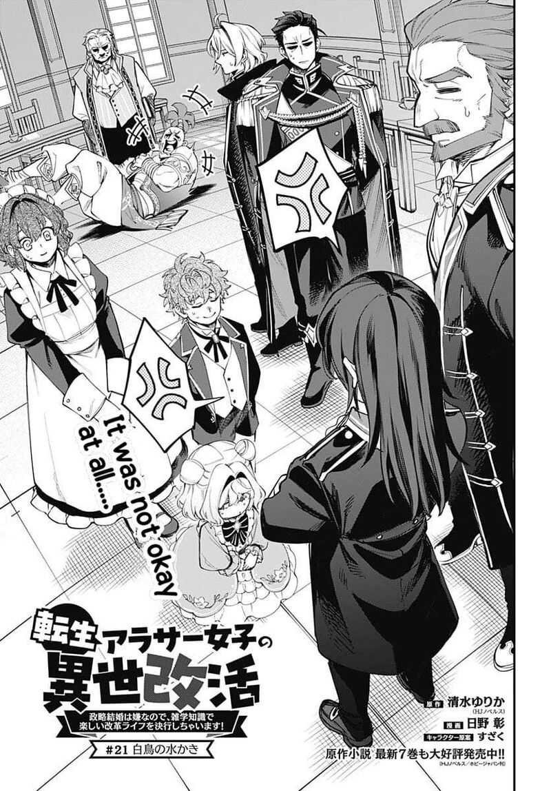 Tensei Arasaa Joshi No Kotoyo Kaikatsu Chapter 21 Page 3