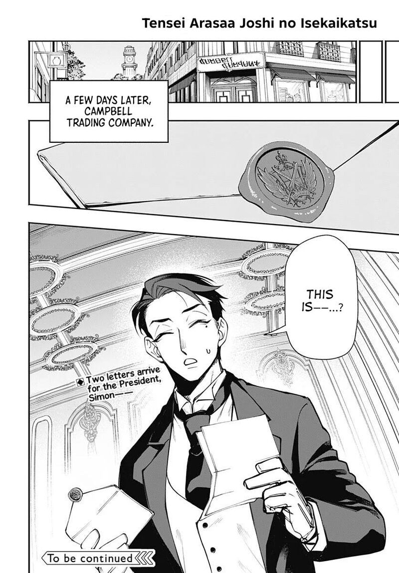 Tensei Arasaa Joshi No Kotoyo Kaikatsu Chapter 23 Page 32