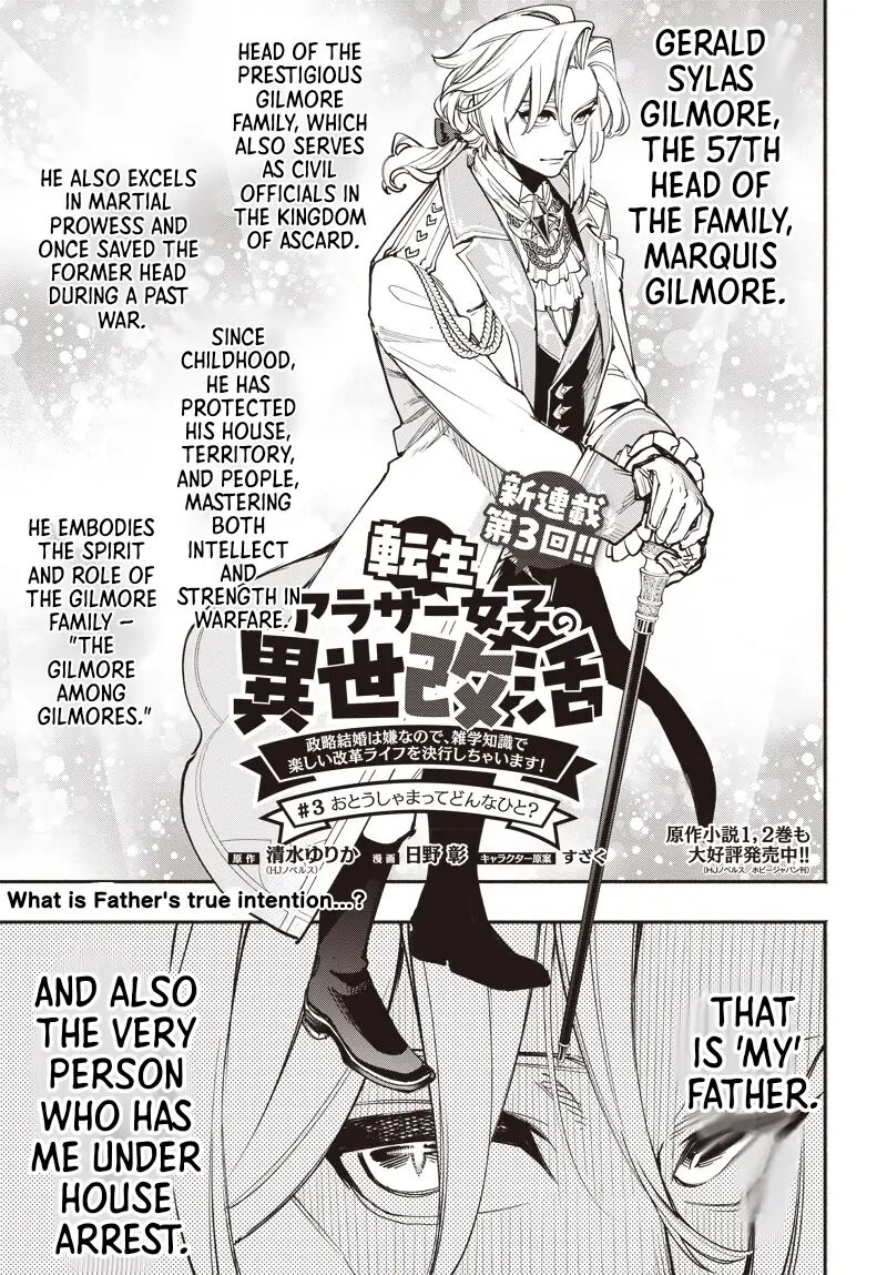 Tensei Arasaa Joshi No Kotoyo Kaikatsu Chapter 3a Page 1