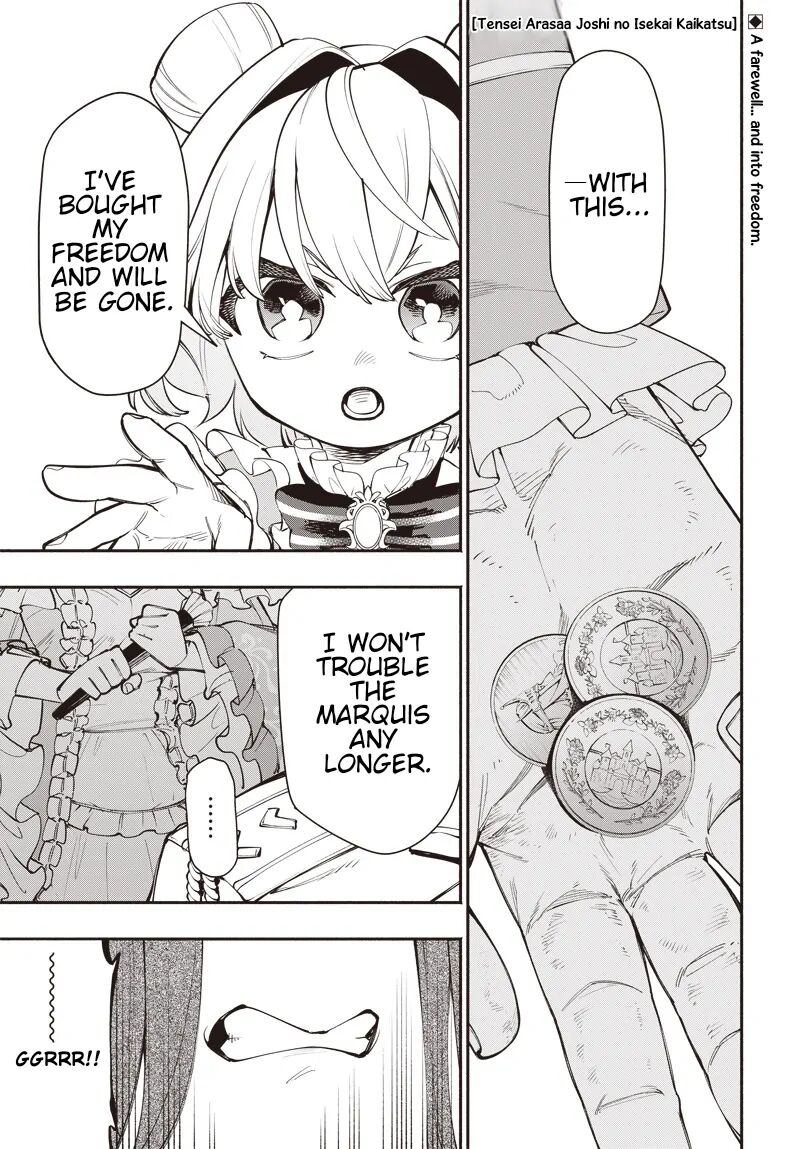 Tensei Arasaa Joshi No Kotoyo Kaikatsu Chapter 8 Page 1