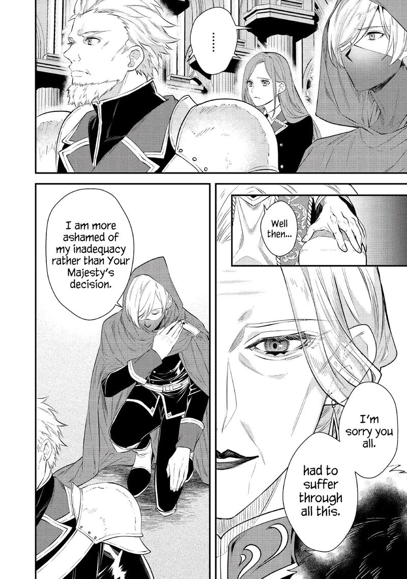 Tensei Babaa Wa Misugosenai Moto Akutoku Jotei No Nishuume Life Chapter 1 Page 14