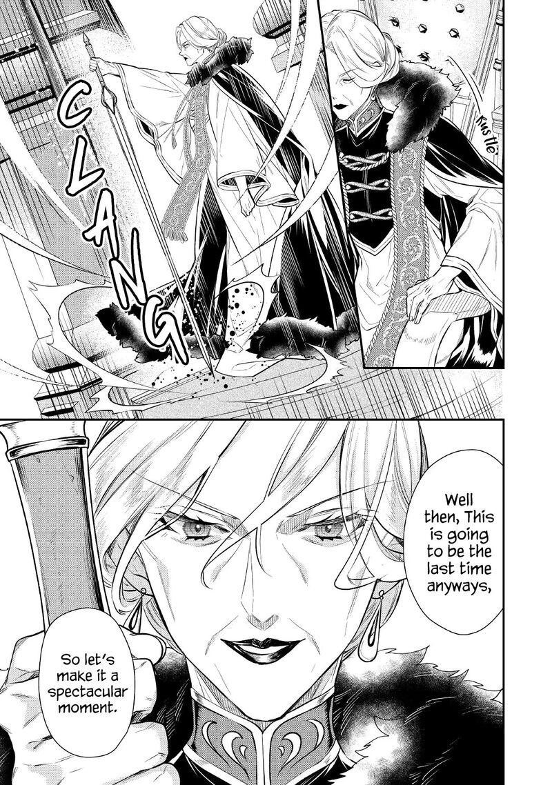 Tensei Babaa Wa Misugosenai Moto Akutoku Jotei No Nishuume Life Chapter 1 Page 17