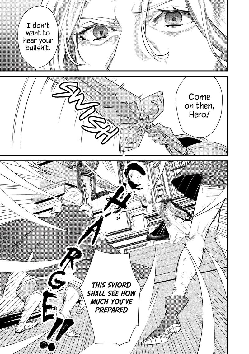 Tensei Babaa Wa Misugosenai Moto Akutoku Jotei No Nishuume Life Chapter 1 Page 19