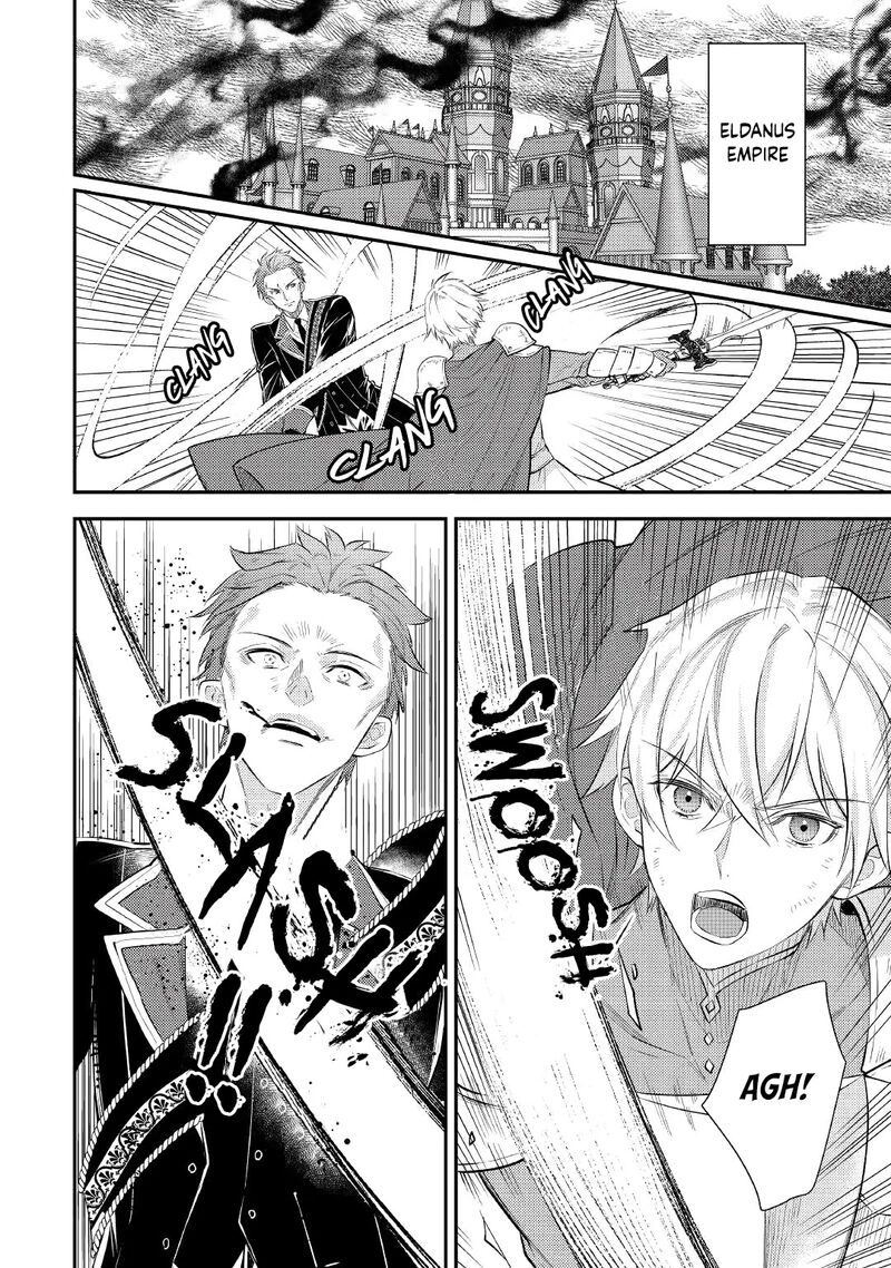 Tensei Babaa Wa Misugosenai Moto Akutoku Jotei No Nishuume Life Chapter 1 Page 2