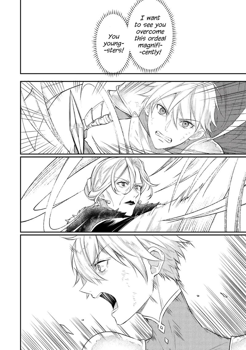 Tensei Babaa Wa Misugosenai Moto Akutoku Jotei No Nishuume Life Chapter 1 Page 20