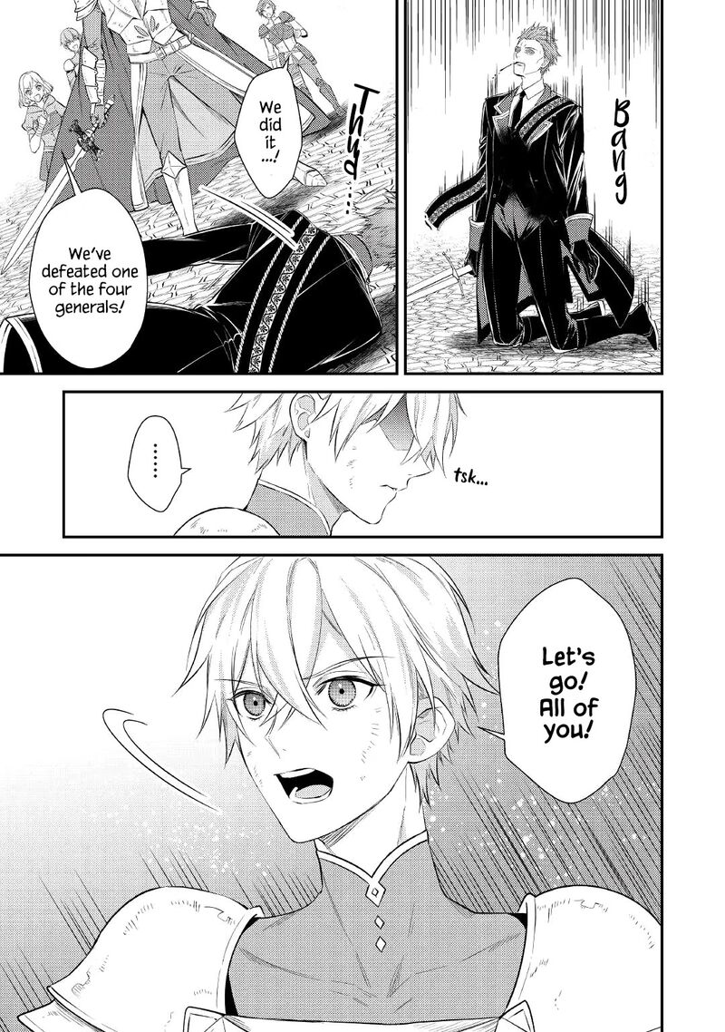 Tensei Babaa Wa Misugosenai Moto Akutoku Jotei No Nishuume Life Chapter 1 Page 3