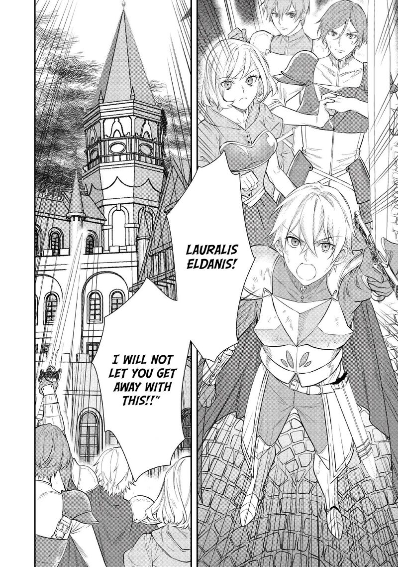 Tensei Babaa Wa Misugosenai Moto Akutoku Jotei No Nishuume Life Chapter 1 Page 4