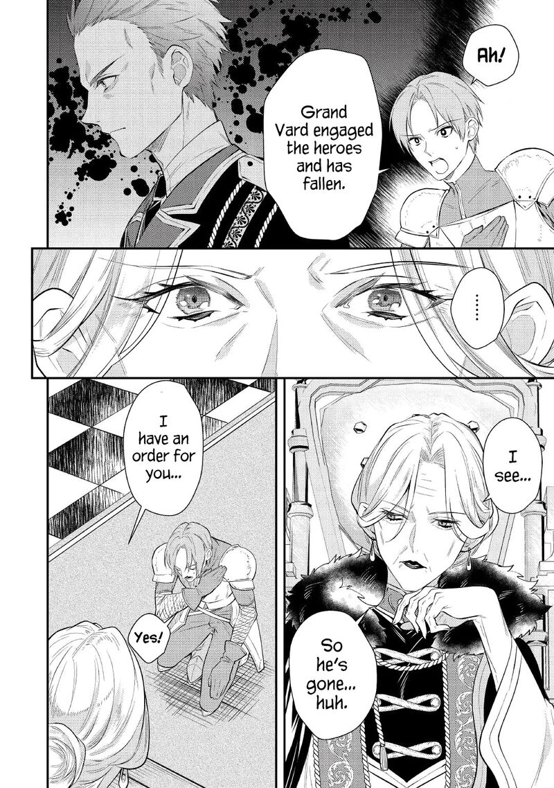 Tensei Babaa Wa Misugosenai Moto Akutoku Jotei No Nishuume Life Chapter 1 Page 6