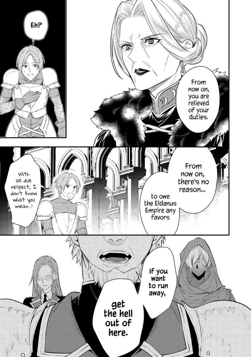 Tensei Babaa Wa Misugosenai Moto Akutoku Jotei No Nishuume Life Chapter 1 Page 7