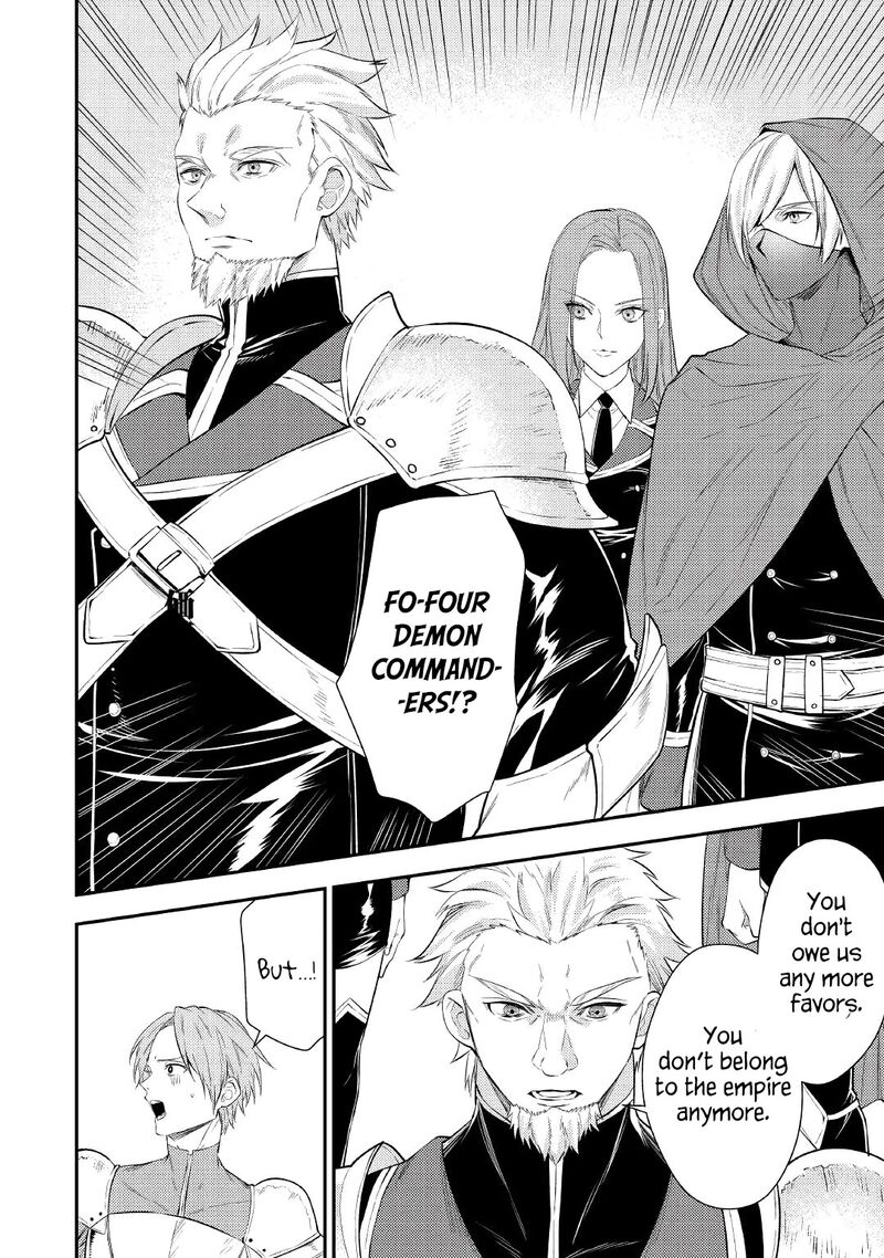 Tensei Babaa Wa Misugosenai Moto Akutoku Jotei No Nishuume Life Chapter 1 Page 8