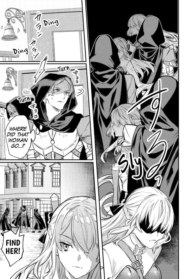 Tensei Babaa Wa Misugosenai Moto Akutoku Jotei No Nishuume Life Chapter 10 Page 16
