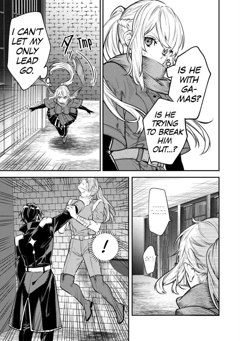 Tensei Babaa Wa Misugosenai Moto Akutoku Jotei No Nishuume Life Chapter 11 Page 18