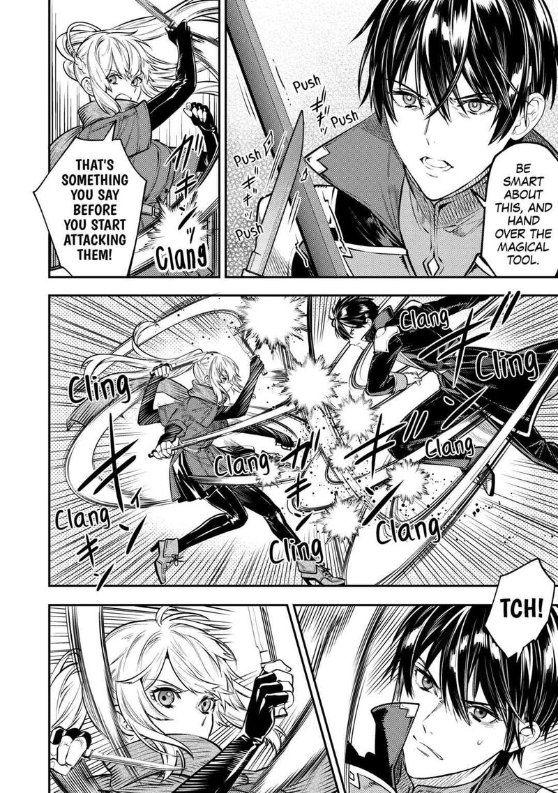 Tensei Babaa Wa Misugosenai Moto Akutoku Jotei No Nishuume Life Chapter 12 Page 12