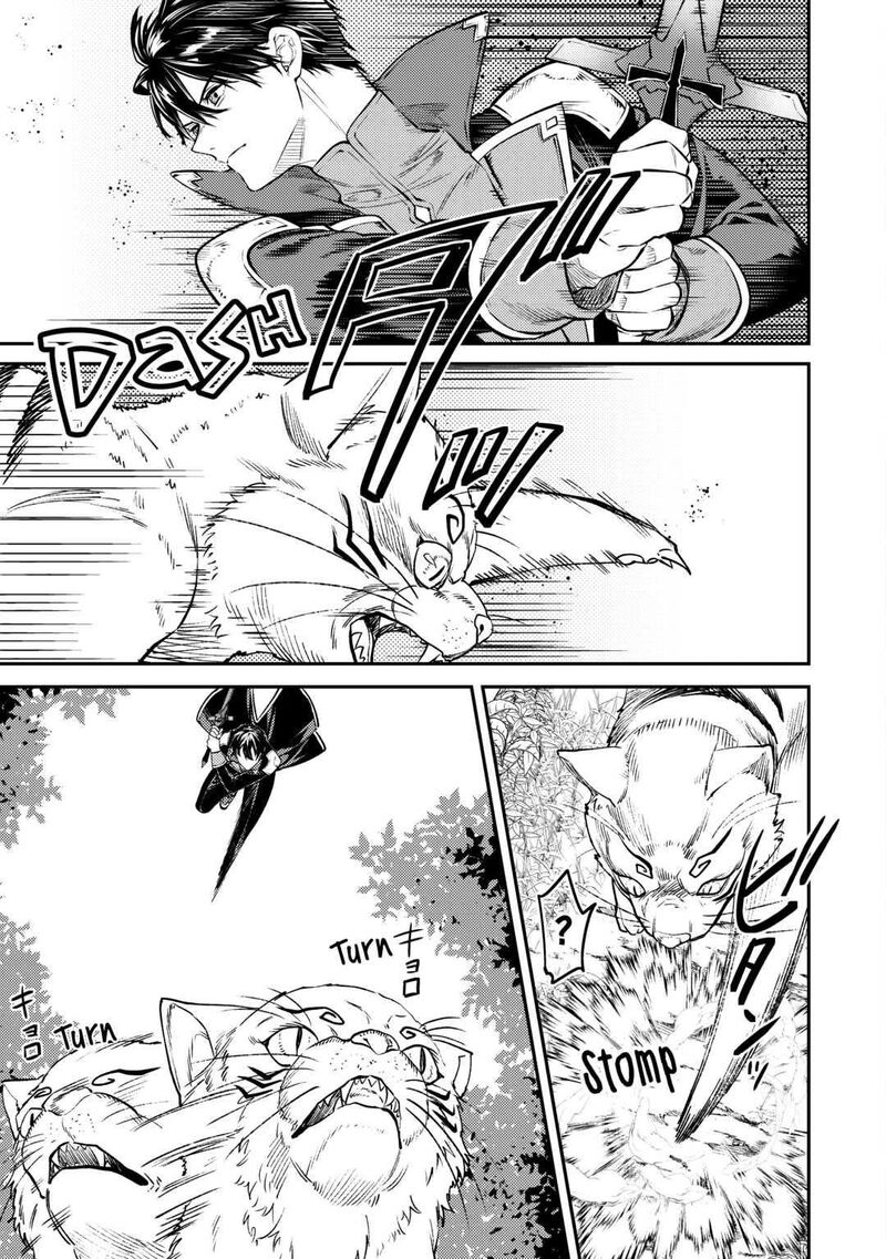 Tensei Babaa Wa Misugosenai Moto Akutoku Jotei No Nishuume Life Chapter 13 Page 13