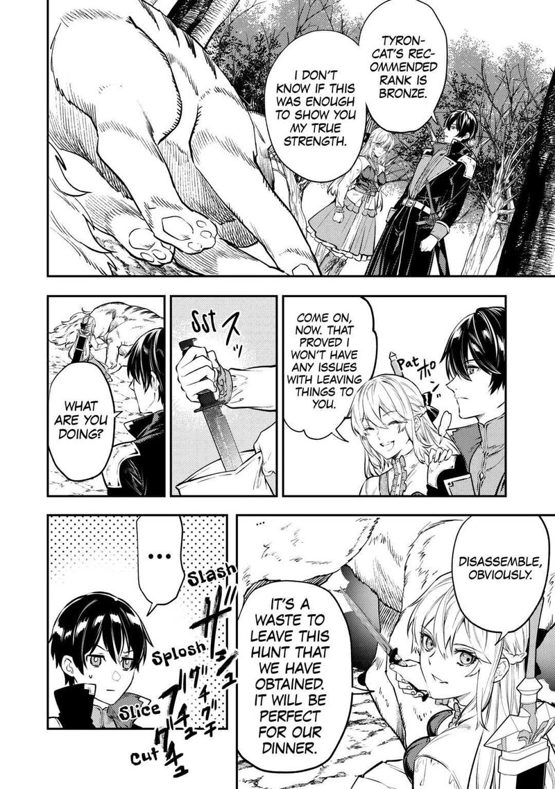 Tensei Babaa Wa Misugosenai Moto Akutoku Jotei No Nishuume Life Chapter 13 Page 16