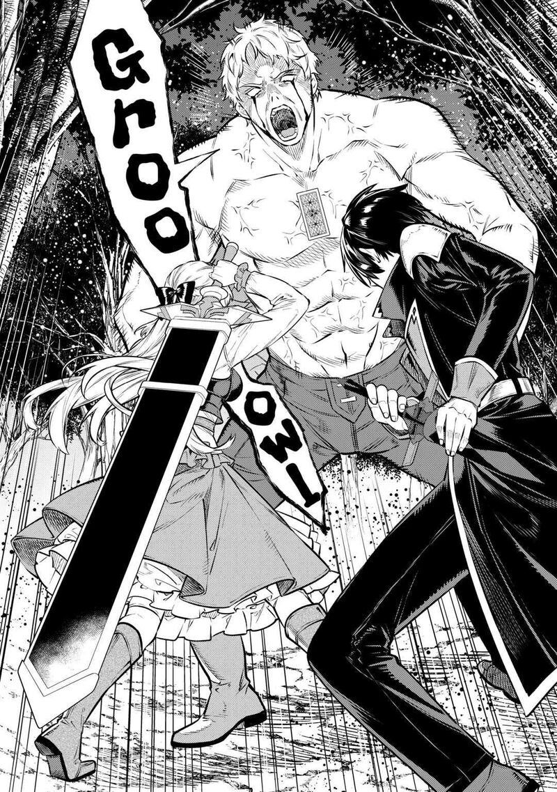 Tensei Babaa Wa Misugosenai Moto Akutoku Jotei No Nishuume Life Chapter 13 Page 32