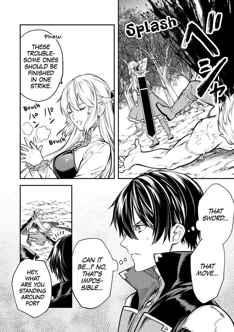 Tensei Babaa Wa Misugosenai Moto Akutoku Jotei No Nishuume Life Chapter 14 Page 16