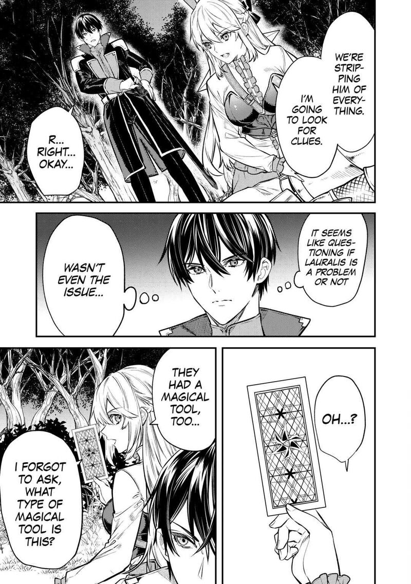 Tensei Babaa Wa Misugosenai Moto Akutoku Jotei No Nishuume Life Chapter 14 Page 17