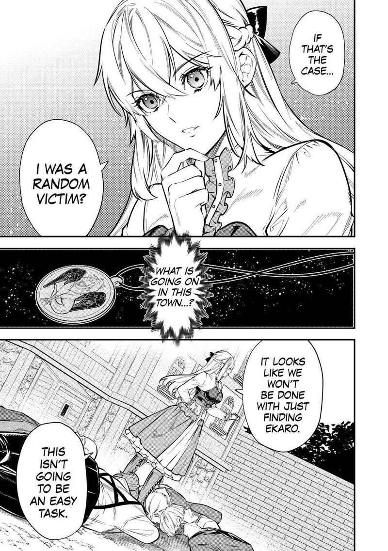 Tensei Babaa Wa Misugosenai Moto Akutoku Jotei No Nishuume Life Chapter 15 Page 17