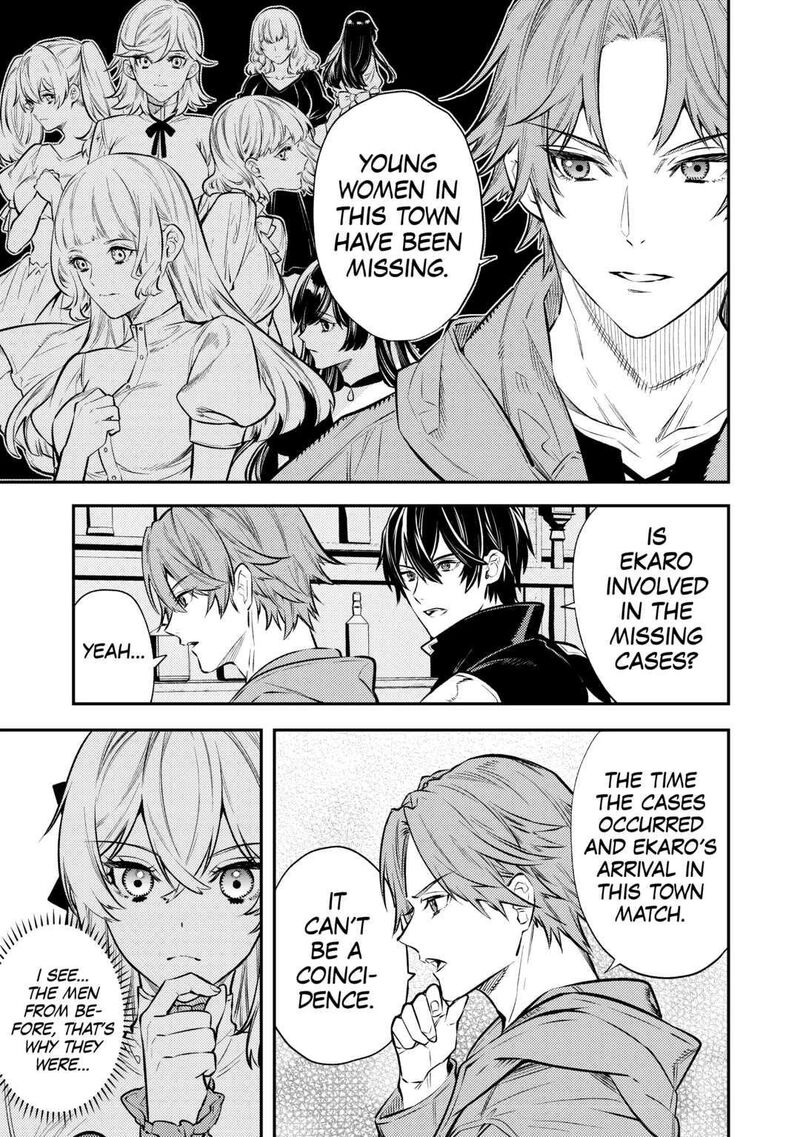 Tensei Babaa Wa Misugosenai Moto Akutoku Jotei No Nishuume Life Chapter 15 Page 23