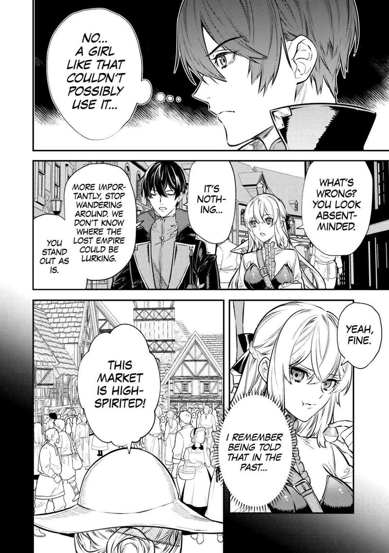 Tensei Babaa Wa Misugosenai Moto Akutoku Jotei No Nishuume Life Chapter 15 Page 4
