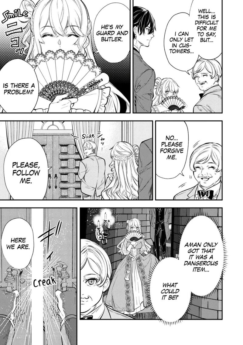 Tensei Babaa Wa Misugosenai Moto Akutoku Jotei No Nishuume Life Chapter 16 Page 12