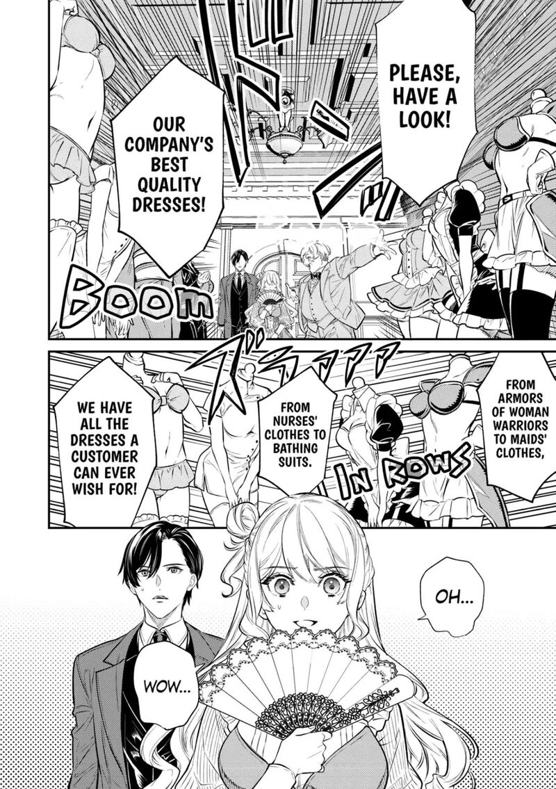 Tensei Babaa Wa Misugosenai Moto Akutoku Jotei No Nishuume Life Chapter 16 Page 13