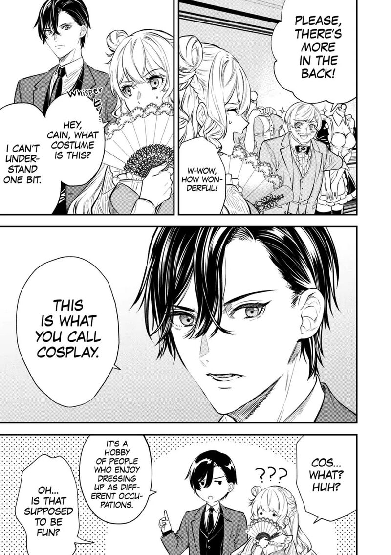 Tensei Babaa Wa Misugosenai Moto Akutoku Jotei No Nishuume Life Chapter 16 Page 14