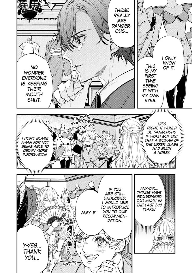 Tensei Babaa Wa Misugosenai Moto Akutoku Jotei No Nishuume Life Chapter 16 Page 15