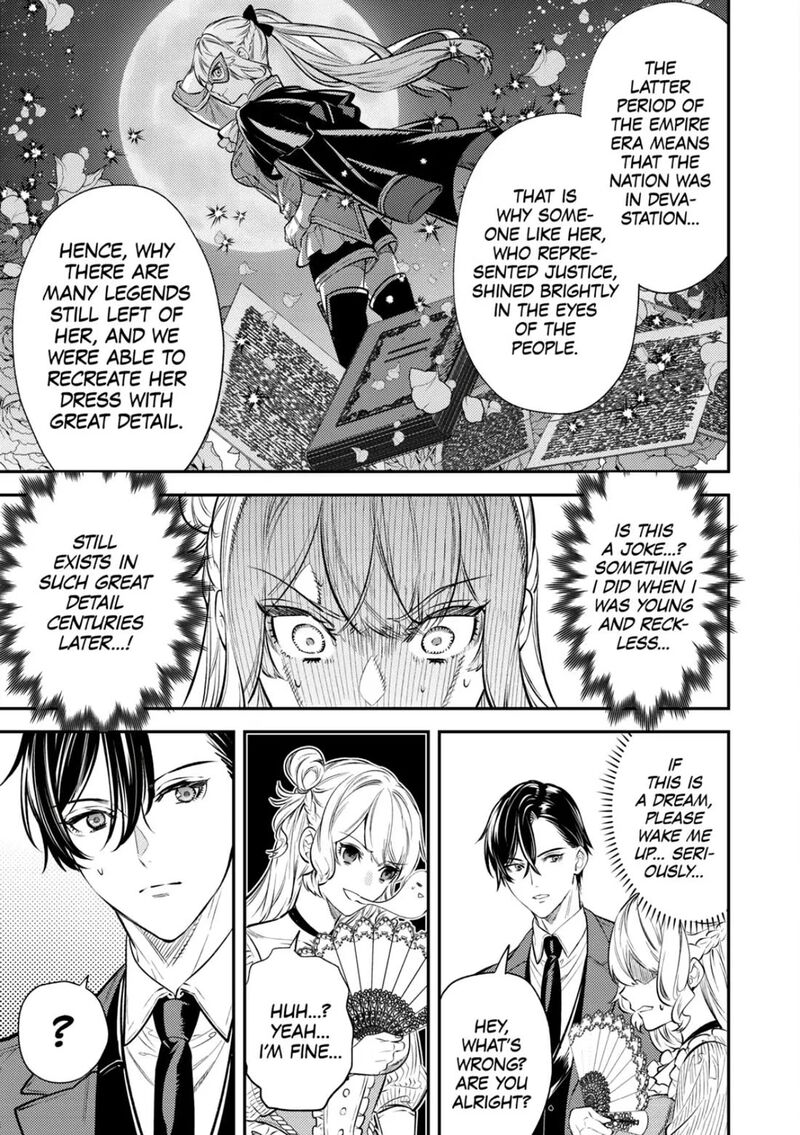 Tensei Babaa Wa Misugosenai Moto Akutoku Jotei No Nishuume Life Chapter 16 Page 18