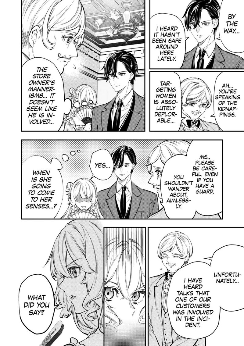 Tensei Babaa Wa Misugosenai Moto Akutoku Jotei No Nishuume Life Chapter 16 Page 19