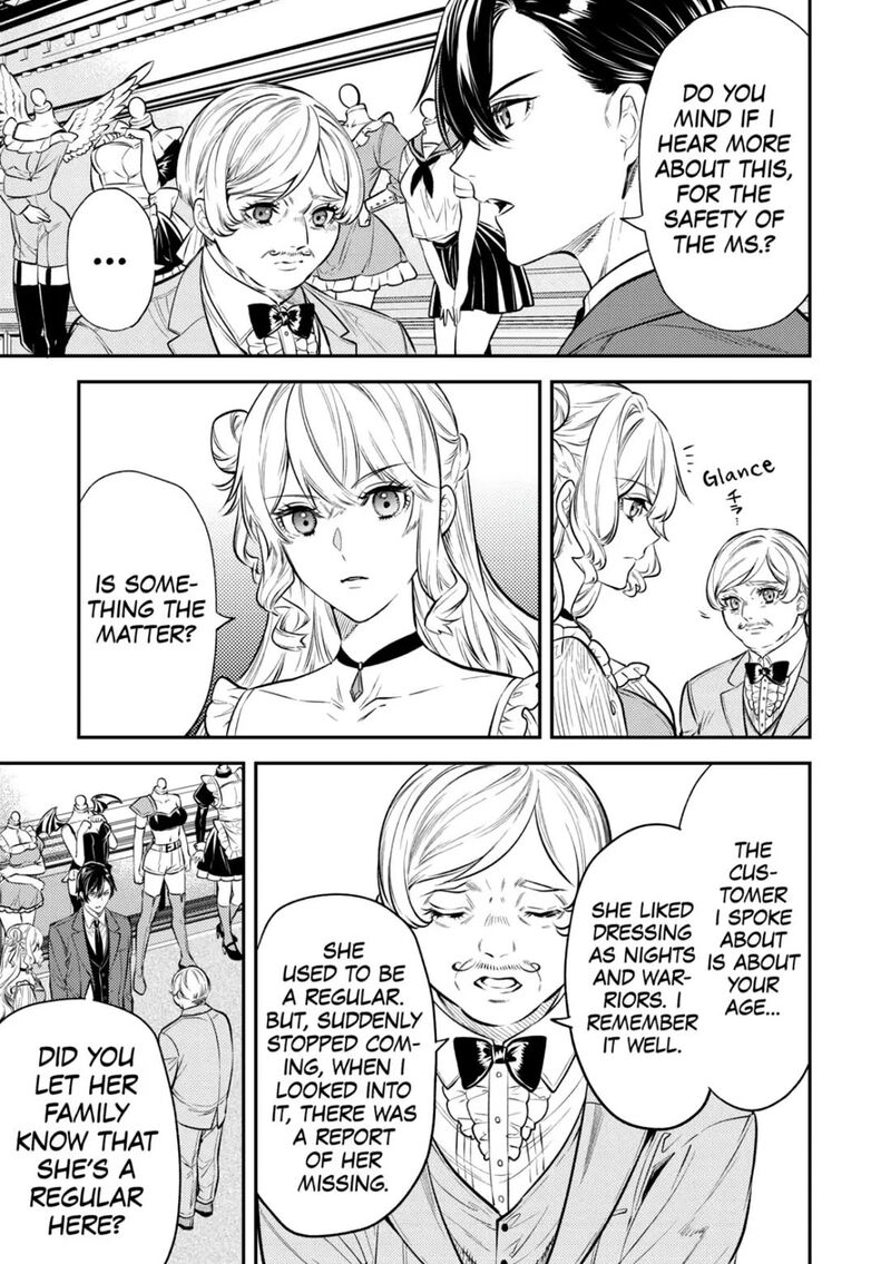 Tensei Babaa Wa Misugosenai Moto Akutoku Jotei No Nishuume Life Chapter 16 Page 20