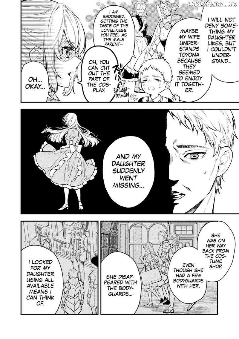 Tensei Babaa Wa Misugosenai Moto Akutoku Jotei No Nishuume Life Chapter 17 Page 18