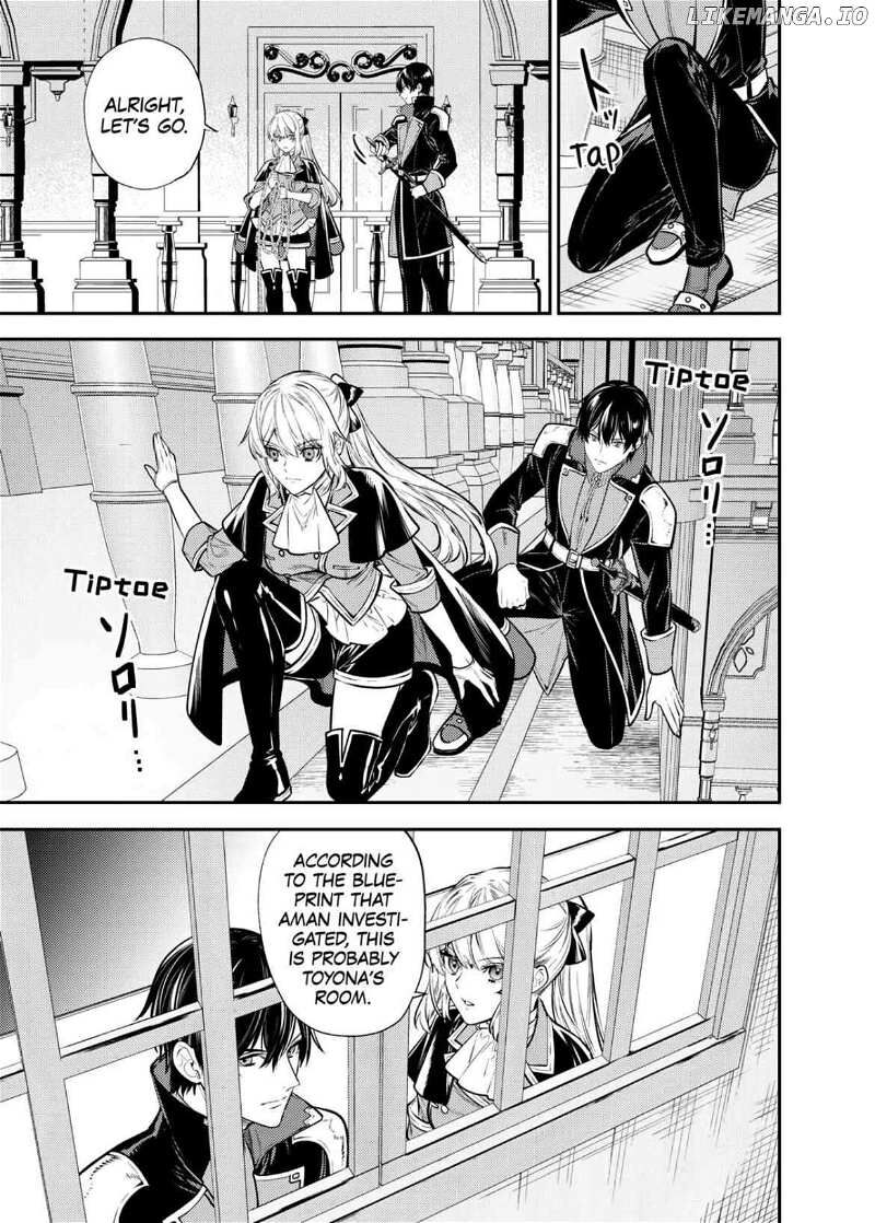 Tensei Babaa Wa Misugosenai Moto Akutoku Jotei No Nishuume Life Chapter 17 Page 5