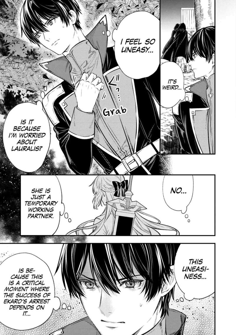 Tensei Babaa Wa Misugosenai Moto Akutoku Jotei No Nishuume Life Chapter 18 Page 17