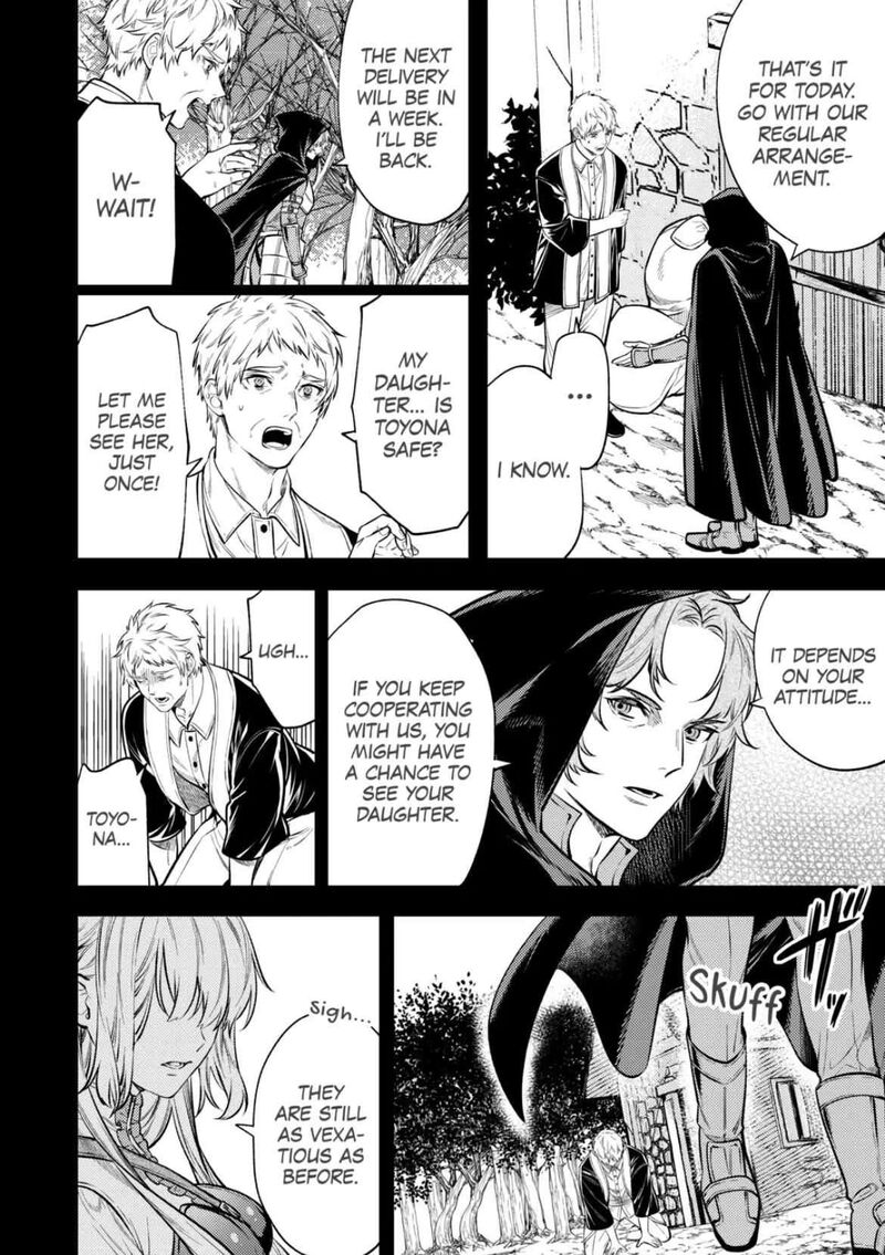 Tensei Babaa Wa Misugosenai Moto Akutoku Jotei No Nishuume Life Chapter 18 Page 6