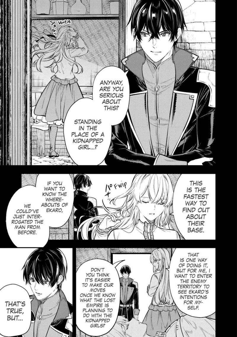 Tensei Babaa Wa Misugosenai Moto Akutoku Jotei No Nishuume Life Chapter 18 Page 9