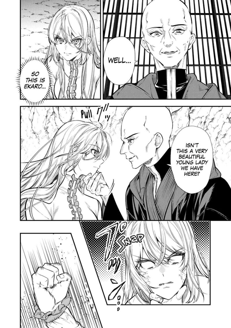 Tensei Babaa Wa Misugosenai Moto Akutoku Jotei No Nishuume Life Chapter 19 Page 2