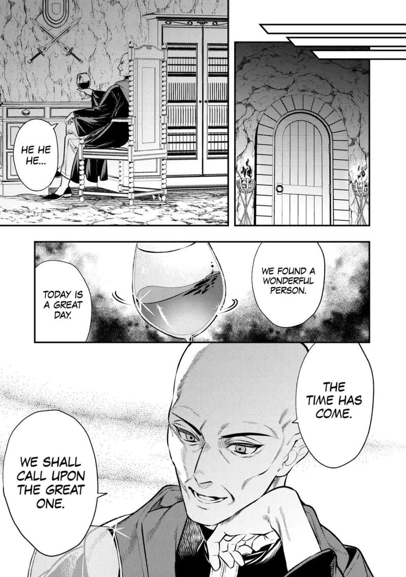 Tensei Babaa Wa Misugosenai Moto Akutoku Jotei No Nishuume Life Chapter 19 Page 25