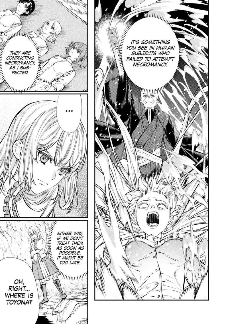 Tensei Babaa Wa Misugosenai Moto Akutoku Jotei No Nishuume Life Chapter 19 Page 9