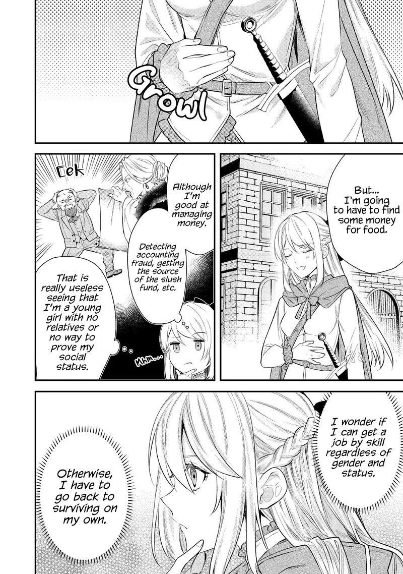 Tensei Babaa Wa Misugosenai Moto Akutoku Jotei No Nishuume Life Chapter 2 Page 15