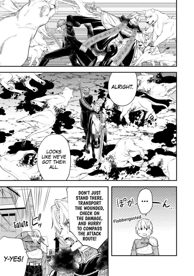 Tensei Babaa Wa Misugosenai Moto Akutoku Jotei No Nishuume Life Chapter 20 Page 17