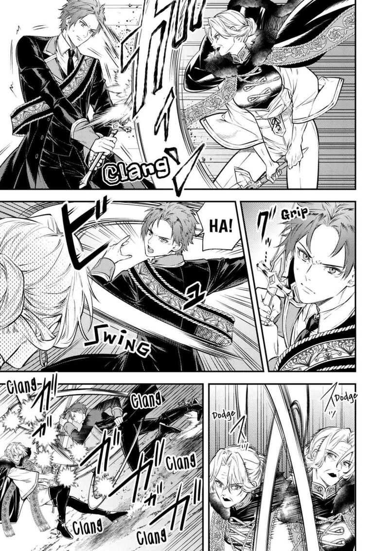 Tensei Babaa Wa Misugosenai Moto Akutoku Jotei No Nishuume Life Chapter 20 Page 7