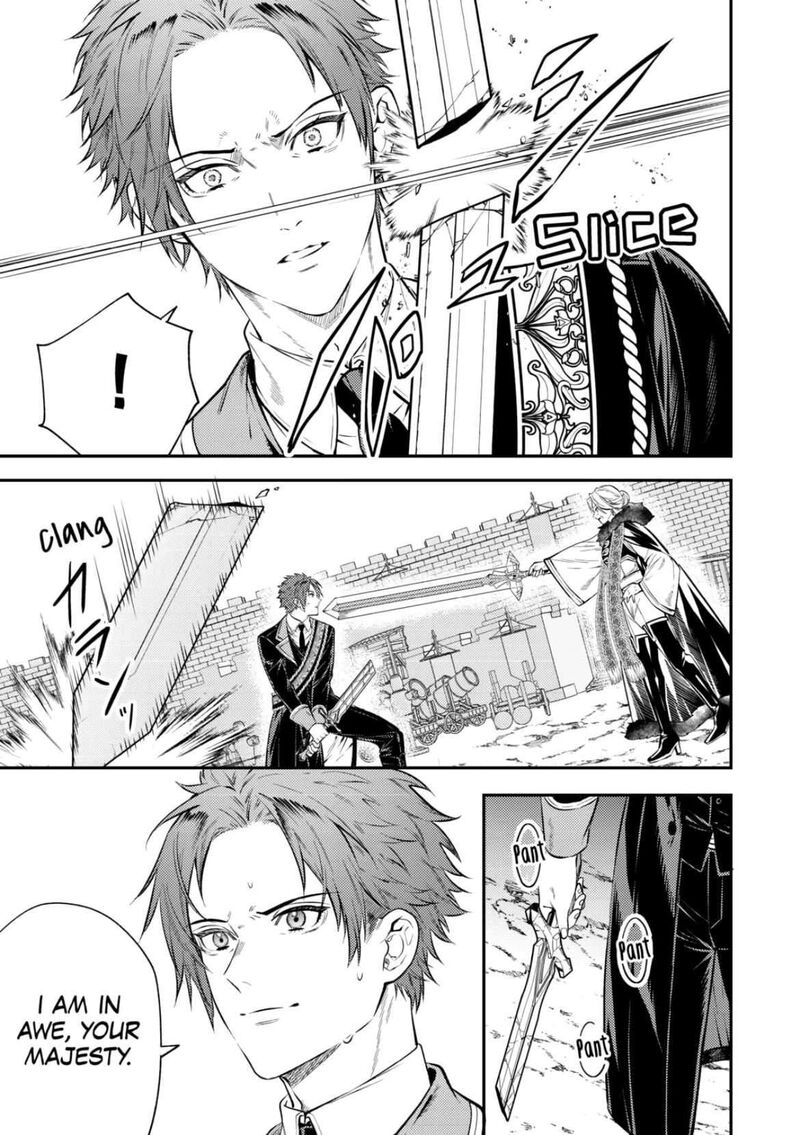 Tensei Babaa Wa Misugosenai Moto Akutoku Jotei No Nishuume Life Chapter 20 Page 9